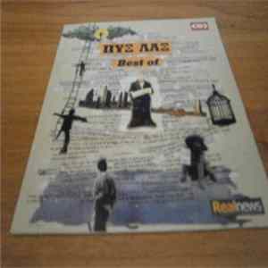 Pyx-Lax - Best Of Cd 4 Mp3