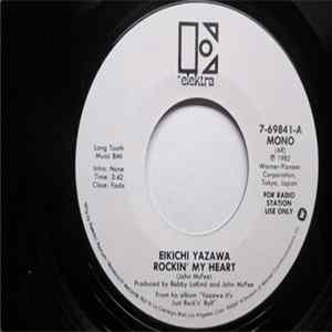 Eikichi Yazawa - Rockin' My Heart Mp3
