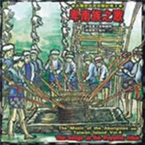 Puyuma - The Music Of The Aborigines On Taiwan Island Vol.4 - The Songs Of The Puyuma Tribe Mp3