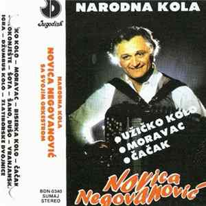 Novica Negovanović - Narodna Kola Mp3