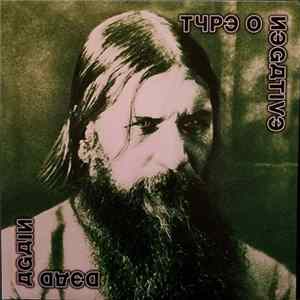 Type O Negative - Dead Again Mp3