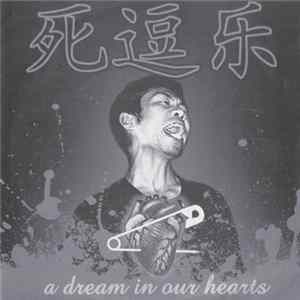 死逗东 - A Dream In Our Hearts Mp3
