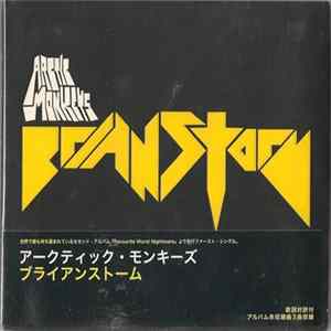 Arctic Monkeys - Brianstorm Mp3