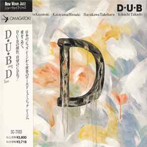 D・U・B Mp3