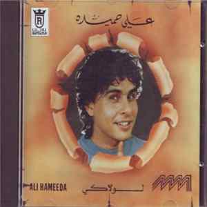علي حميدة = Ali Hameeda - لولاكي Mp3