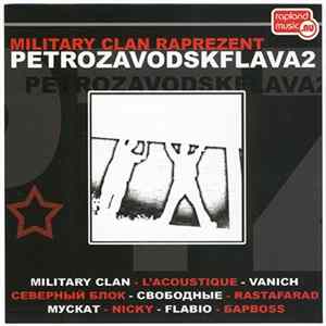 Various - Petrozavodsk Flava ‎№ 2 Mp3