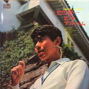 Kenichi Mikawa - Hit Album Mp3