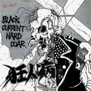 狂人病 - Black Current Hard Coar Mp3