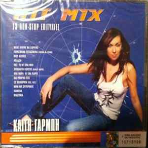 Καίτη Γαρμπή - Hit Mix Mp3