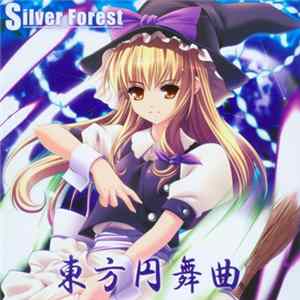 Silver Forest - 東方円舞曲 Mp3