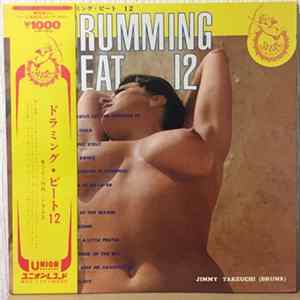 Jimmy Takeuchi - Drumming Beat 12 Mp3