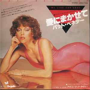 Pat Benatar - We Live For Love Mp3