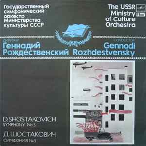 D. Shostakovich, Gennadi Rozhdestvensky / The USSR Ministry Of Culture Orchestra - Symphony No.5 Mp3