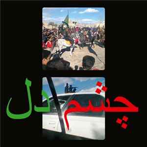 Morteza Hannaneh - Tchashm-e-Del Mp3
