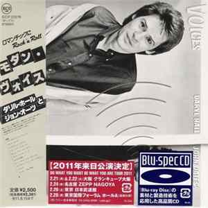 Daryl Hall & John Oates - Voices Mp3