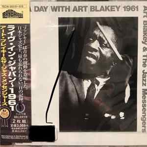 Art Blakey & The Jazz Messengers - A Day With Art Blakey 1961 Mp3
