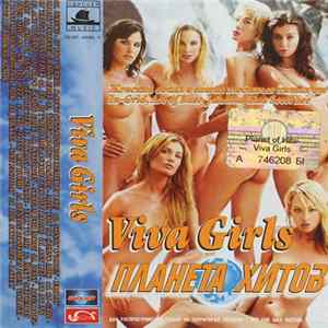 Various - Viva Girls Mp3