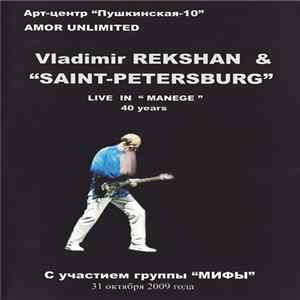 Vladimir Rekshan & "Saint-Petersburg" - Live In "Manege" Mp3