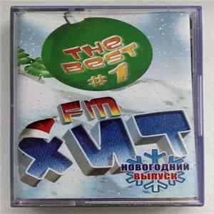 Various - Хит FM: The Best #1. Новогодний выпуск Mp3