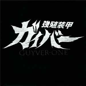 Guyver-One - Guyver-One Mp3