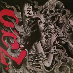 ZAO - Pyrrhic Victory Mp3