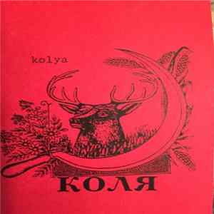 Kolya - A Demonstration Mp3