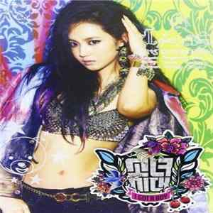 소녀시대 - I Got A Boy Mp3