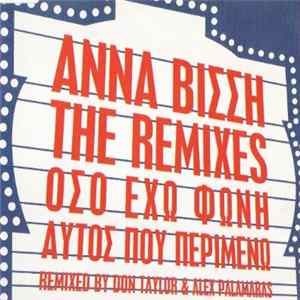 Άννα Βίσση - The Remixes: Όσο Έχω Φωνή / Αυτός Που Περιμένω Mp3
