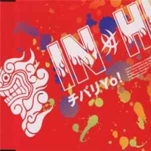 In-Hi - チバリYo! Mp3