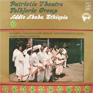 Patriotic Theatre Folkloric Group - Patriotic Theatre Folkloric Group, Addis Ababa, Ethiopia Mp3