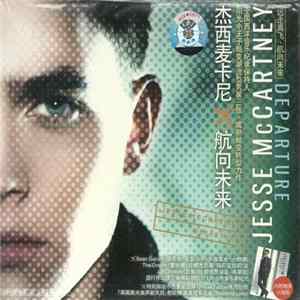 Jesse McCartney - Departure Mp3