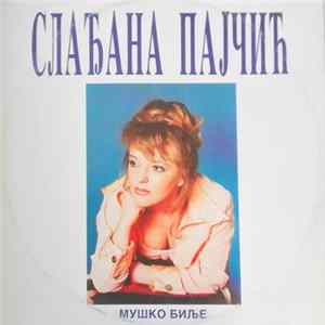 Слађана Пајчић - Мушко Биље Mp3