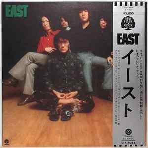 East - East Mp3