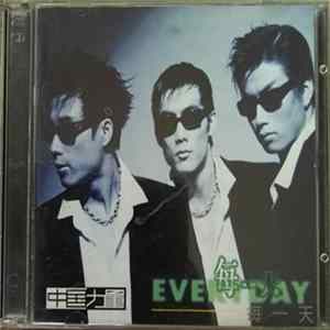 中国力量 - 每一天 = Everyday Mp3