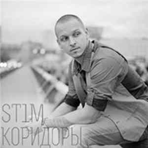 St1m - Коридоры Mp3