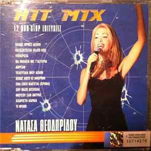 Νατάσα Θεοδωρίδου - Hit Mix Mp3