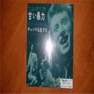 Johnny Hallyday - Douce Violence / Il Faut Saisir Sa Chance Mp3