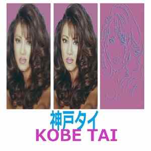 Neonite - Kobe Tai = 神戸タイ Mp3