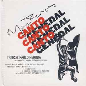 Μίκης Θεοδωράκης / Πάβλο Νερούδα - Canto General Mp3