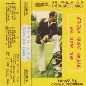 Hailu Mergia & Dahlak Band - Wede Harer Guzo Mp3