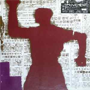 Movement - Untitled Mp3