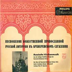 Der Chor Der Russisch-Orthodoxen Kirche, Paris, Erzdiakon Nicolas Tikhomiroff, Peter W. Spassky - Песнонения Божественной Православной Русской Литургии Въ Архиереискомъ Служении (Russische Kirchenmusik) Mp3