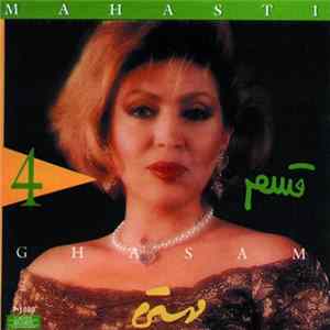 مهستی = Mahasti - 4: قسم = Ghasam Mp3