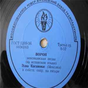 Елиа Касановас - Ворон / Капризная Mp3