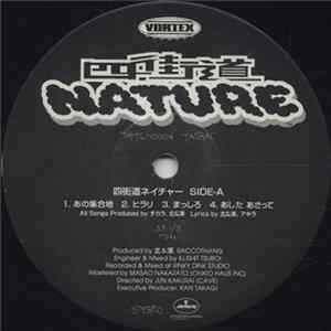 四街道 Nature - 四街道ネイチャー Mp3