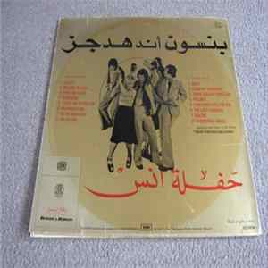 Various - Benson & Hedges Celebration Mp3