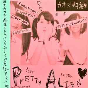 カオス女子高生 - Pretty Alien Mp3