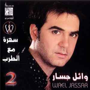 وائل جسار = Wael Jassar - سهرة مع الطرب 2 Mp3