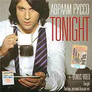 Авраам Руссо - Tonight Mp3