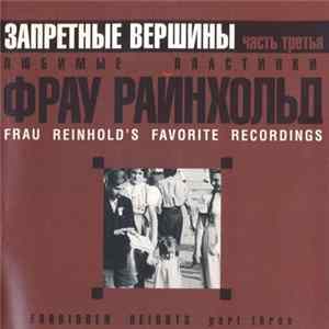 Various - Frau Reinhold's Favorite Recordings  Любимые пластинки Фрау Райнхольд Mp3